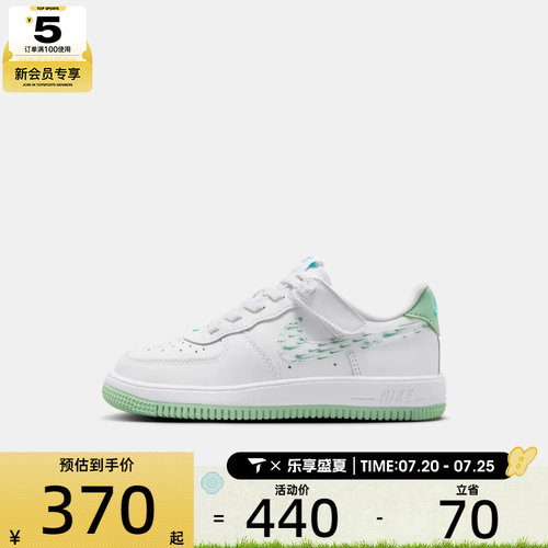 NIKE耐克小童FORCE 1 LOW EASYON BP运动休闲鞋IR8300-111