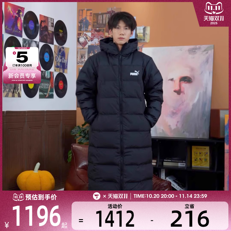 彪马2024冬季男女同款保暖羽绒服
