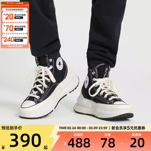 CONVERSE匡威男女复古厚底高帮系带休闲帆布鞋A00869C