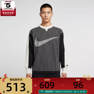 NIKE耐克男子运动休闲套头衫毛衣II1197-010