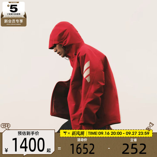 Adidas阿迪达斯男子FOS M WV HS JKT运动健身夹克外套KH0169