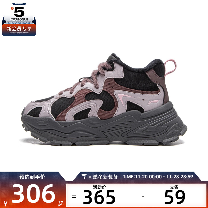 LI-NING李宁女子星芒 WNTR运动休闲鞋AGCV392-3