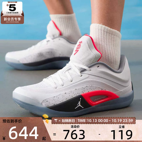 NIKE耐克男子JORDAN ZION 4锡安4代训练健身篮球鞋FD0591-103