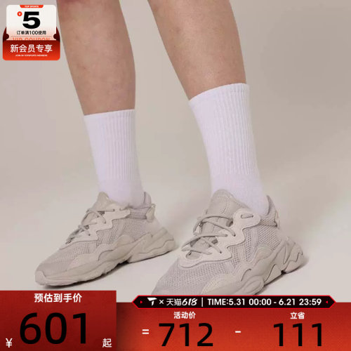 adidas阿迪达斯三叶草男女OZWEEGO时尚潮流运动休闲鞋FY2023