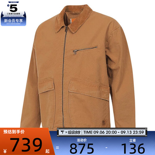 Timberland添柏岚男子运动健身夹克外套A4245-P47
