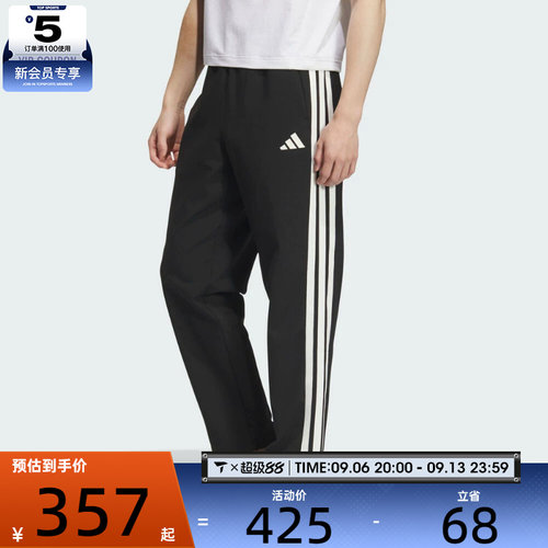 adidas阿迪达斯男子三条纹运动休闲宽松长裤KC2851