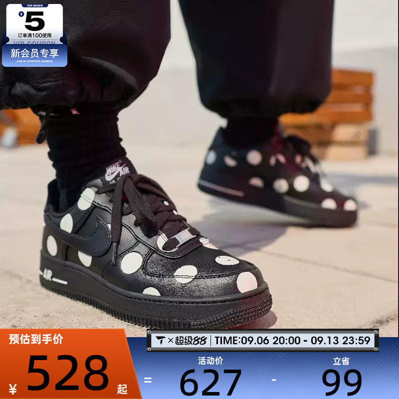 NIKE耐克女子AIR FORCE 1 '07平底波点板鞋运动休闲鞋IR8647-001