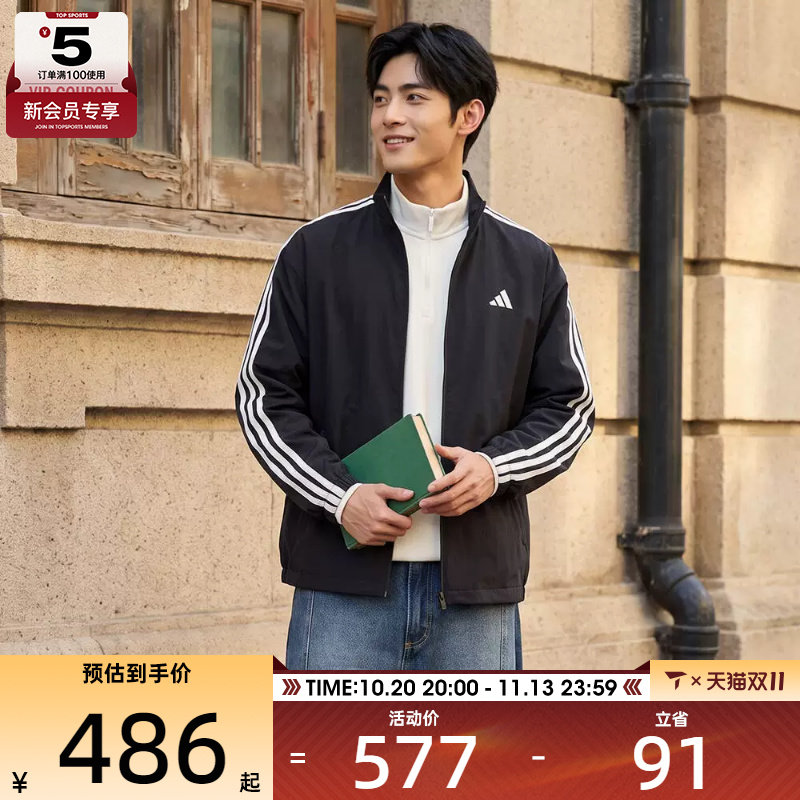 adidas阿迪达斯男子运动健身夹克外套KR2517