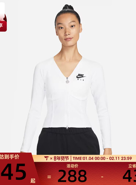 NIKE耐克女子舒适拉链修身上衣运动健身长袖T恤FD2377-100