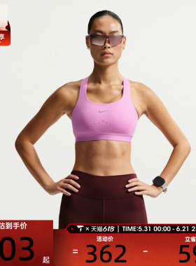 NIKE耐克女子AS W NK SWIFT HS运动健身BRA内衣HM5221-503