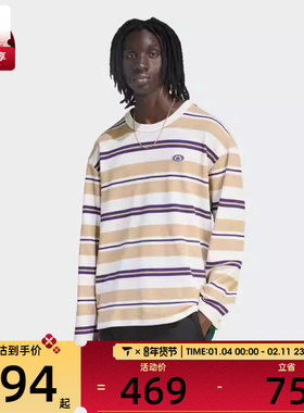 adidas阿迪达斯三叶草男子运动休闲条纹针织圆领长袖T恤KS6849