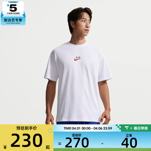 MANFEN NSW 100 TEE运动休闲短袖 T恤IR7584 NIKE耐克男子AS