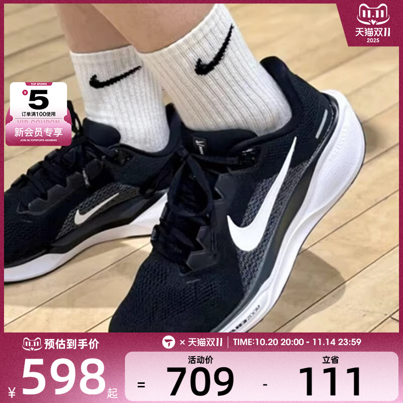 NIKE耐克女子PEGASUS 41飞马舒适运动训练公路跑步鞋FD2723-002