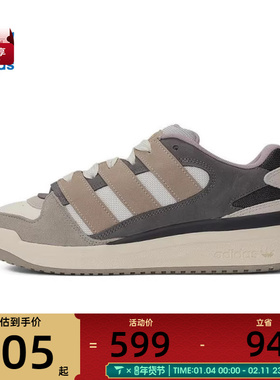 adidas阿迪三叶草中性FORUM2000ORI-BBALL运动休闲鞋JS3159