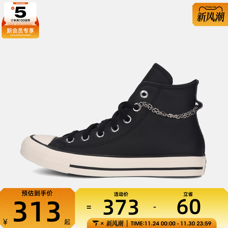 converse匡威男女Chuck Taylor运动休闲帆布鞋A16409C