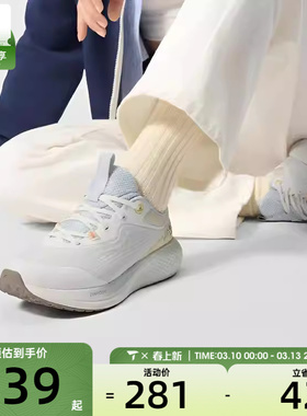 LI-NING李宁女子SOFT GO 3柔软舒适百搭运动休闲鞋AGLW002-1