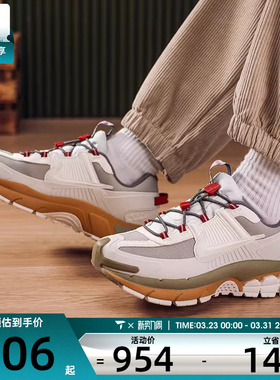 马年系列丨NIKE耐克男子ZOOM VOMERO复古运动休闲鞋IQ1126-317