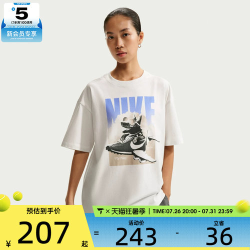NIKE耐克女子AS W NSW SS GFX TEE OS运动休闲短袖T恤IR7588-121