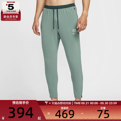 NIKE耐克男子跑步运动训练梭织收口长裤IM5696-364