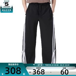 JY7666 PNT运动休闲长裤 adidas阿迪达斯女子DANCE WOVEN