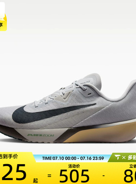 NIKE耐克男子AIR ZOOM RIVAL FLY 4运动训练公路跑步鞋FV6040-004