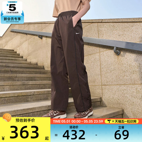NIKE耐克女子AS W NSW NK WR WVN HR OH P运动休闲长裤FV7656-220 - 封面