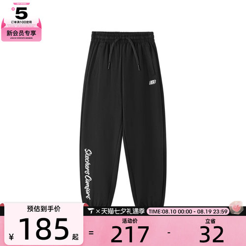 SKECHERS斯凯奇儿童运动休闲长裤L226B008-0018
