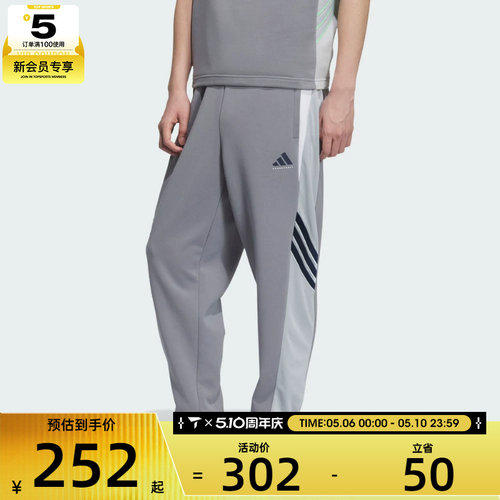 adidas阿迪达斯男子篮球运动训练休闲长裤KC0315