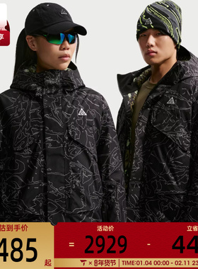 NIKE耐克男子AS U ACG SF SKL 运动休闲棉服外套IF0925-010