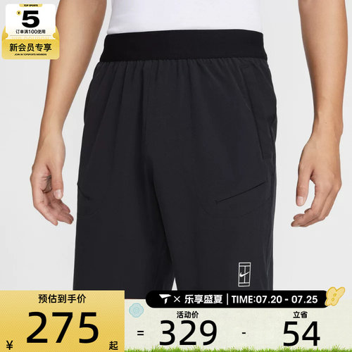 NIKE耐克男子宽松休闲跑步运动训练网球短裤FZ9323-010