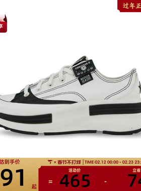 converse匡威女子ChuckTaylorSEASONAL运动休闲帆布鞋A15759C