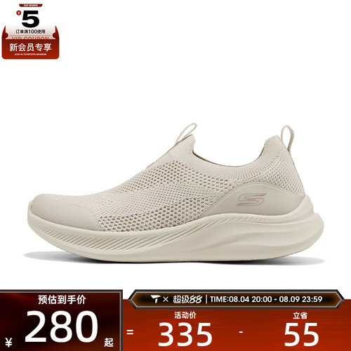 SKECHERS斯凯奇女子BOBS运动休闲鞋117734-OFWT