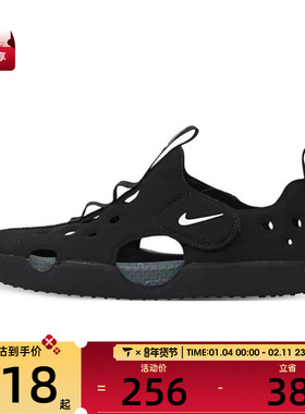 NIKE耐克小童SUNRAY PROTECT 4运动休闲凉鞋HF6277-001