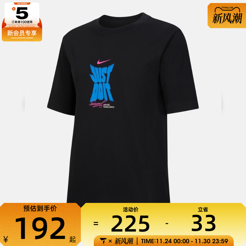 NIKE耐克女子AS W SS GC FAST运动休闲短袖T恤IW1605-010