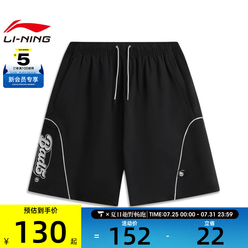 AKSV199-4 S LI-NING˶ж̿AKSV199-4253Ԫ2(126.5Ԫ/)