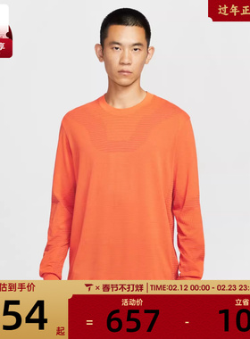 NIKE耐克男子ACG户外运动训练圆领长袖T恤FV8907-819