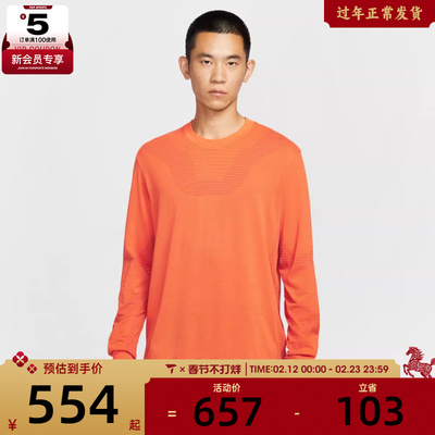 NIKE耐克男子ACG户外运动训练圆领长袖T恤FV8907-819