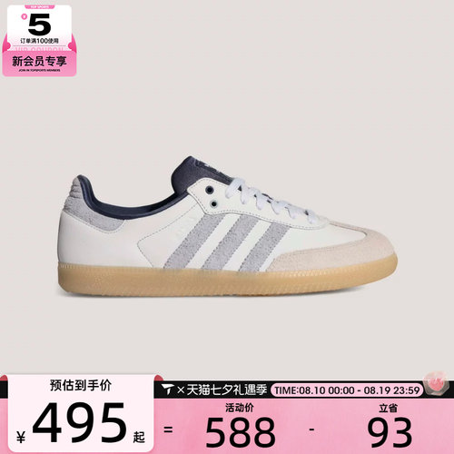 adidas阿迪达斯三叶草男女TERRACETBD运动休闲鞋KJ7305