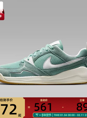 NIKE耐克女子WMNS JORDAN CMFT ERA运动休闲鞋HJ6778-002