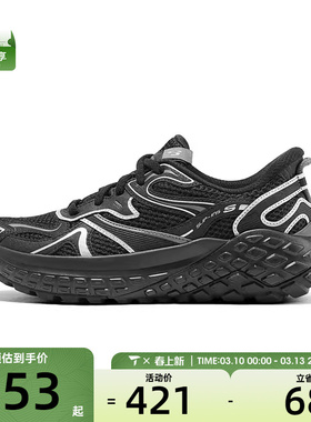 SKECHERS斯凯奇女子D LITES运动休闲鞋150684-BKSL