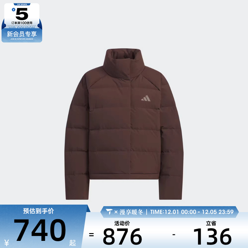 adidas阿迪达斯女子运动休闲羽绒服KQ5530