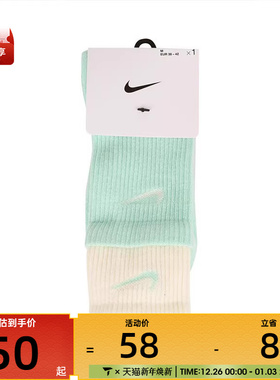 NIKE耐克男女UED PLS CSH CRW 1P 144 DBL休闲袜子DD2795-353