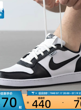 NIKE耐克男子EBERNON黑白熊猫板鞋复古低帮休闲运动鞋AQ1774-102