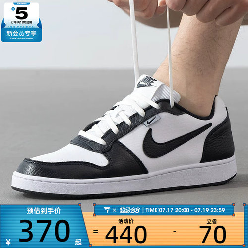 NIKE耐克男子EBERNON黑白熊猫板鞋复古低帮休闲运动鞋AQ1774-102