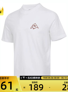 NIKE耐克男子运动休闲短袖T恤HJ3663-100