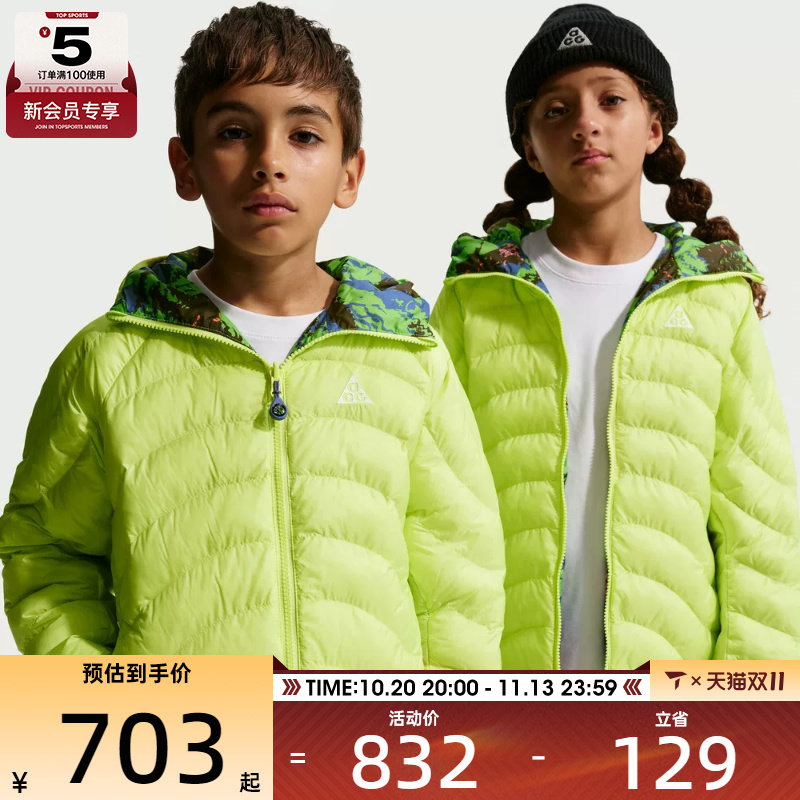 滔搏丨NIKE耐克大童保暖宽松户外运动休闲连帽棉服外套IF1706-736