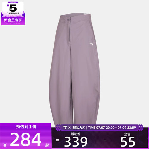 puma彪马女子舒适百搭宽松运动休闲长裤63940166