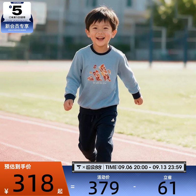 滔搏丨adidas阿迪达斯小童简约舒适透气运动休闲长袖套服LE1428