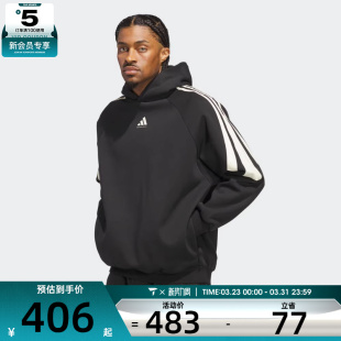 adidas阿迪达斯男女篮球运动训练三条纹针织连帽套头衫卫衣JZ7914