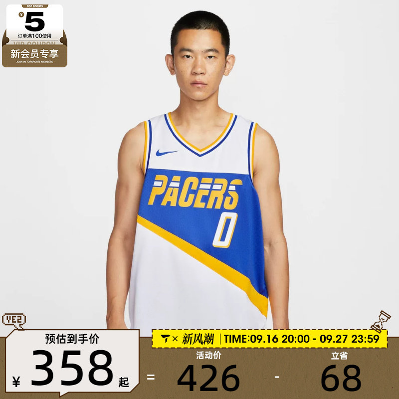 NIKE耐克男子泰里斯·哈里伯顿篮球运动训练背心球衣HM5983-100